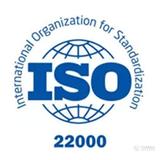 iso22000